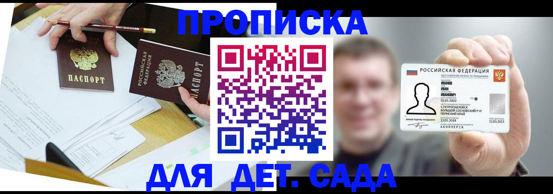 пропишу в квартире в Сарапуле
